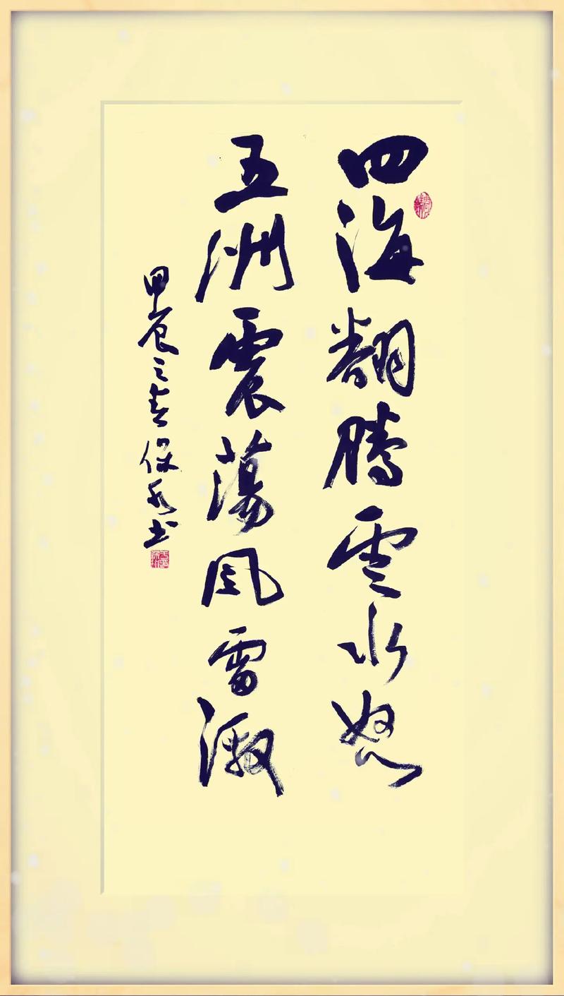 怎么引出行己有耻(如何行己有耻) 第6张 怎么引出行己有耻(如何行己有耻) 第6张