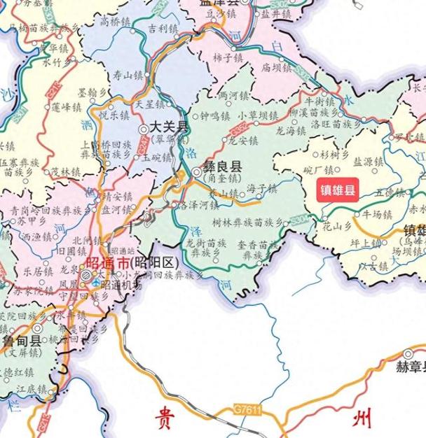 镇雄可以正常出行吗最近(去镇雄县城) 第4张 镇雄可以正常出行吗最近(去镇雄县城) 第4张