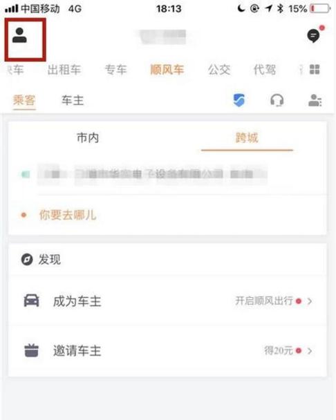 怎样看往年的出行记录(怎么查去年的出行记录) 第1张 怎样看往年的出行记录(怎么查去年的出行记录) 第1张