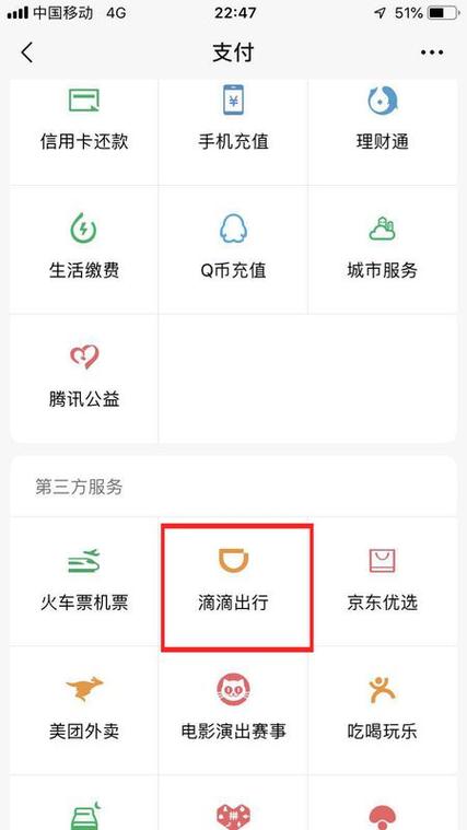 怎样看往年的出行记录(怎么查去年的出行记录) 第3张 怎样看往年的出行记录(怎么查去年的出行记录) 第3张