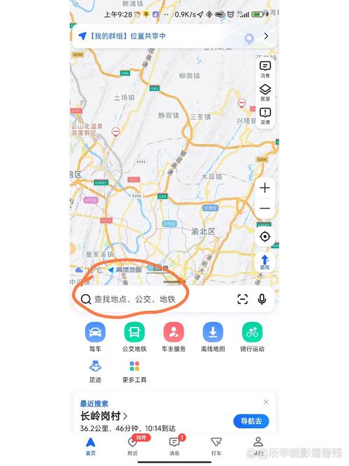 怎么看高德出行记录查询,高德地图如何查询出行轨迹 第5张 怎么看高德出行记录查询,高德地图如何查询出行轨迹 第5张