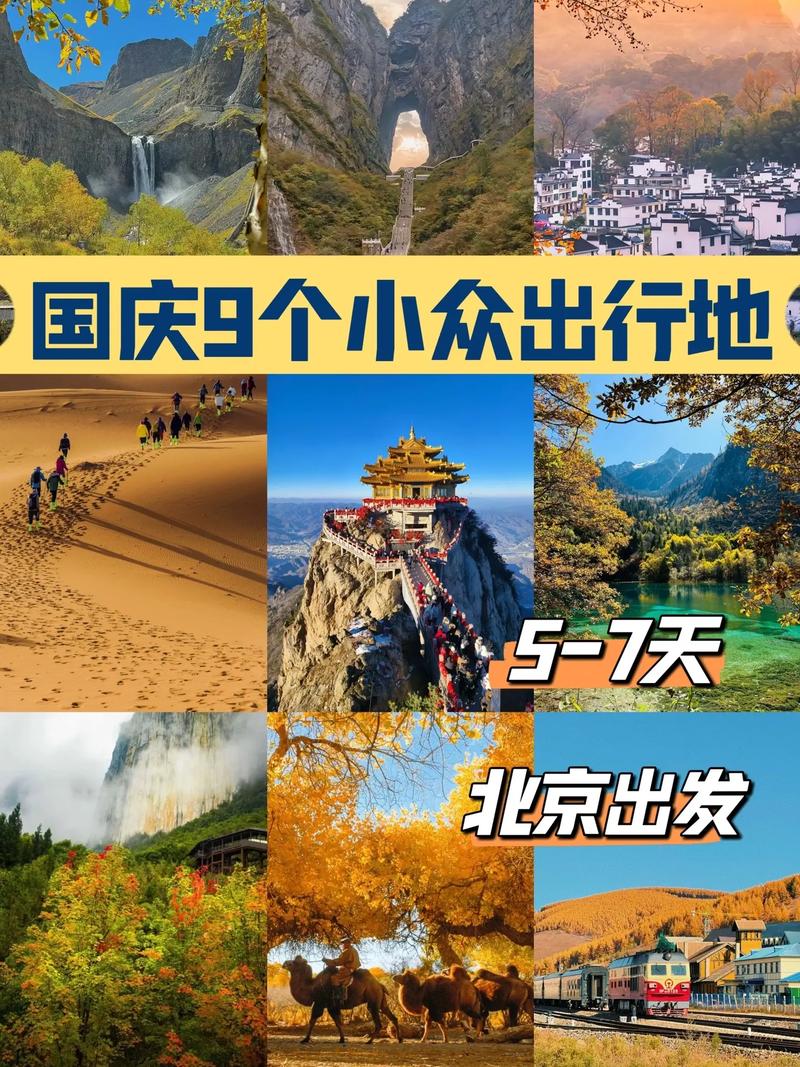 长假电动车出行时间,放寒假电动车怎么办 第2张 长假电动车出行时间,放寒假电动车怎么办 第2张