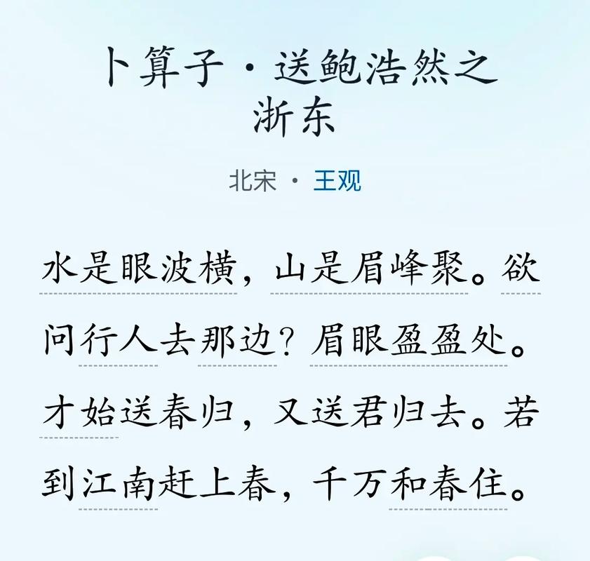 赠的文言常识 - 赠古代文言常识 第4张 赠的文言常识 - 赠古代文言常识 第4张