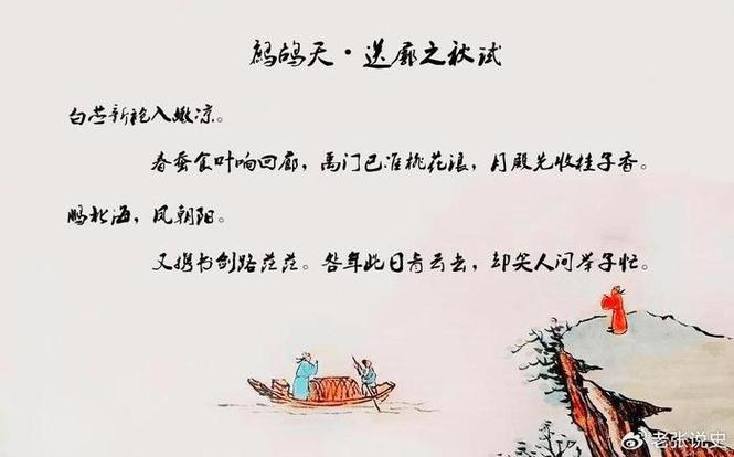 赠的文言常识 - 赠古代文言常识 第5张 赠的文言常识 - 赠古代文言常识 第5张