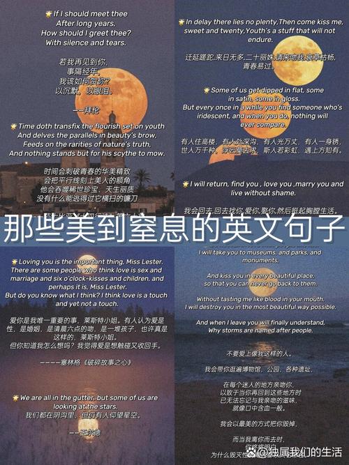 正常出行就是幸福的英文 - 日常出行的英文翻译 第1张 正常出行就是幸福的英文 - 日常出行的英文翻译 第1张