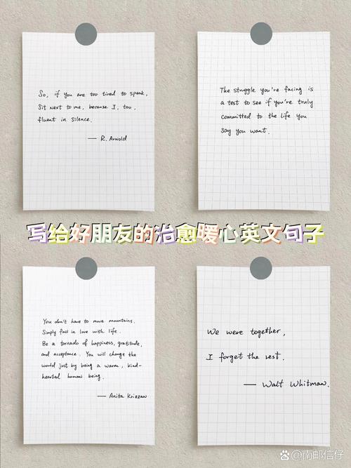 正常出行就是幸福的英文 - 日常出行的英文翻译 第2张 正常出行就是幸福的英文 - 日常出行的英文翻译 第2张