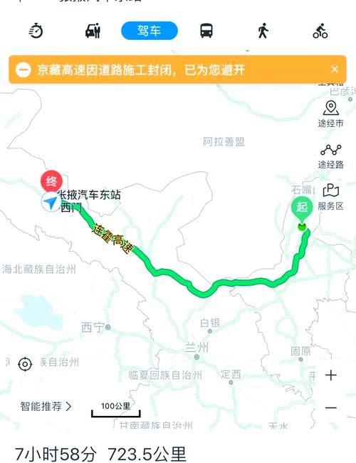 张掖机场出行攻略 - 张掖机场在哪儿 第6张 张掖机场出行攻略 - 张掖机场在哪儿 第6张