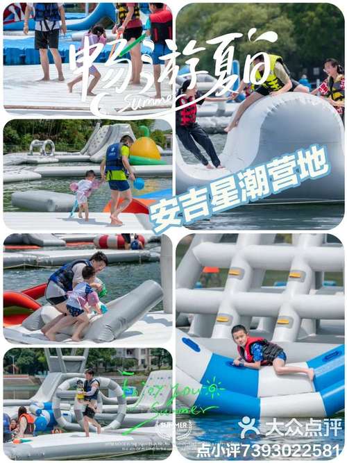 浙江下雨出行方式(浙江下雨出行方式怎么样) 第2张 浙江下雨出行方式(浙江下雨出行方式怎么样) 第2张