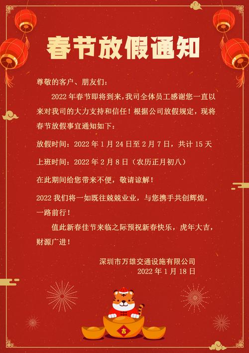 浙江过年出行管理(2021春节进出浙江通知) 第1张 浙江过年出行管理(2021春节进出浙江通知) 第1张