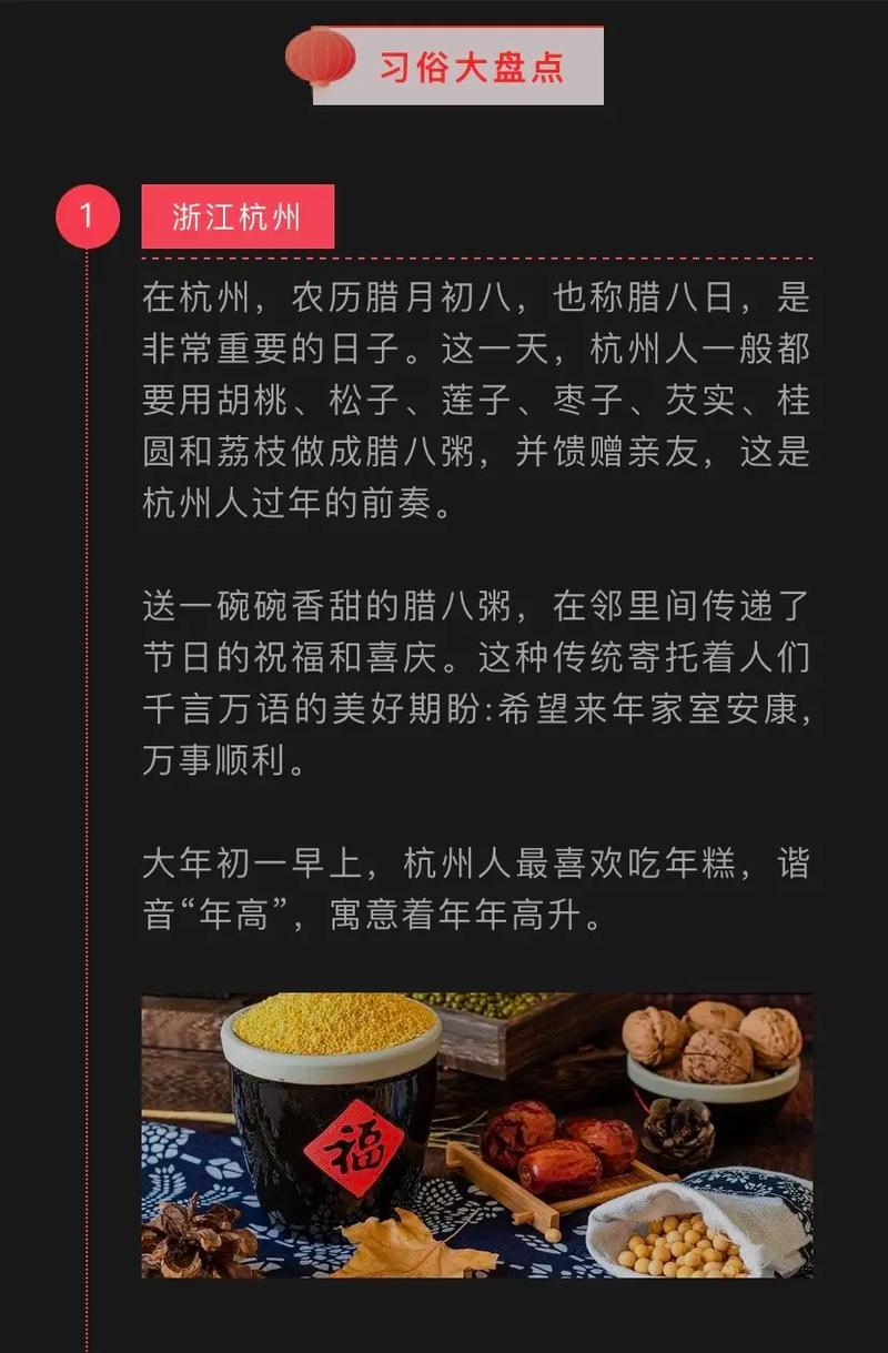 浙江过年出行管理(2021春节进出浙江通知) 第3张 浙江过年出行管理(2021春节进出浙江通知) 第3张