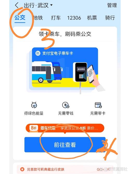 怎么样在手机上登录出行码,手机上怎么弄出行码 第1张 怎么样在手机上登录出行码,手机上怎么弄出行码 第1张