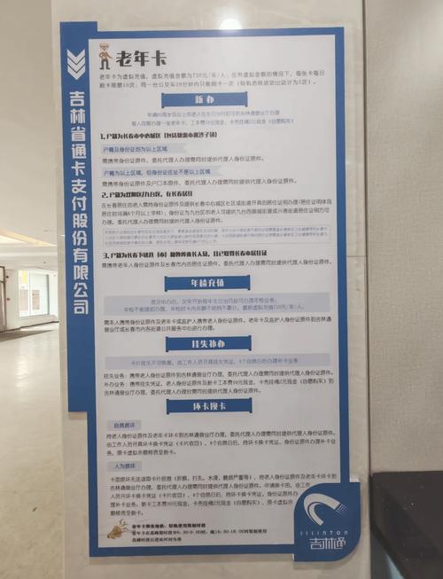 长春人出行什么政策(长春 出行政策) 第2张 长春人出行什么政策(长春 出行政策) 第2张