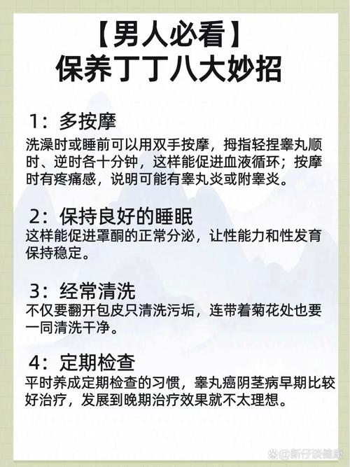 夏季养生小常识,夏季养生小常识照着做准没错 第2张 夏季养生小常识,夏季养生小常识照着做准没错 第2张