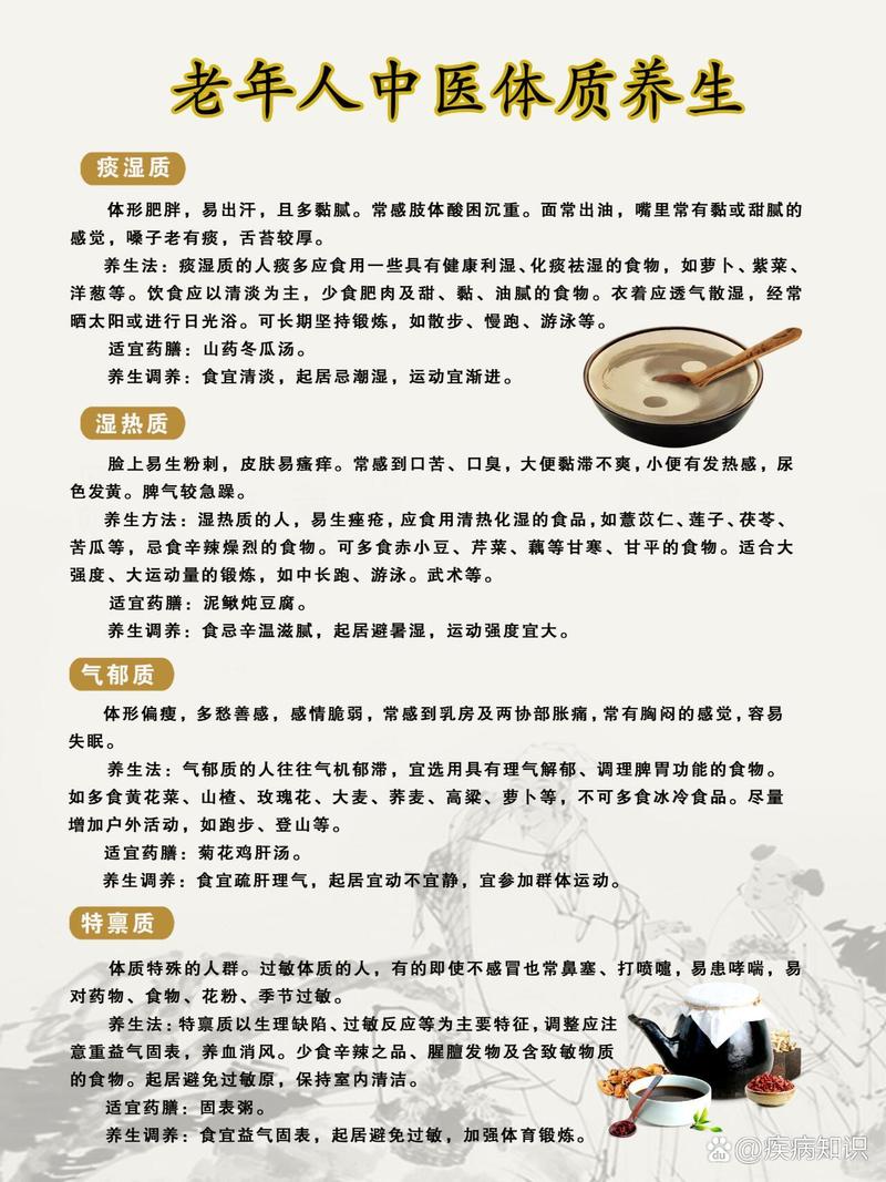 夏季养生小常识,夏季养生小常识照着做准没错 第3张 夏季养生小常识,夏季养生小常识照着做准没错 第3张