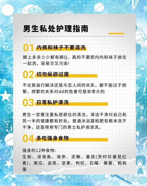 夏季养生小常识,夏季养生小常识照着做准没错 第4张 夏季养生小常识,夏季养生小常识照着做准没错 第4张