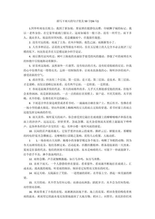 高中语文常识积累(高中必备语文常识) 第2张 高中语文常识积累(高中必备语文常识) 第2张
