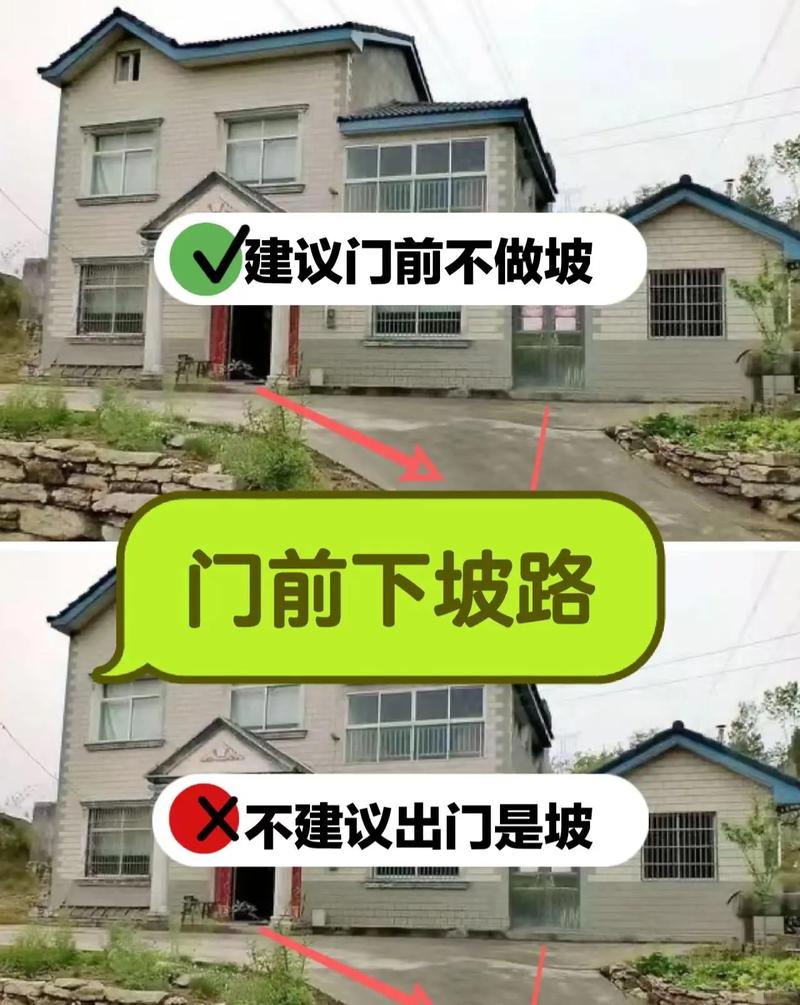 宅基地唯一出行通道,宅基地通行路标准 第6张 宅基地唯一出行通道,宅基地通行路标准 第6张