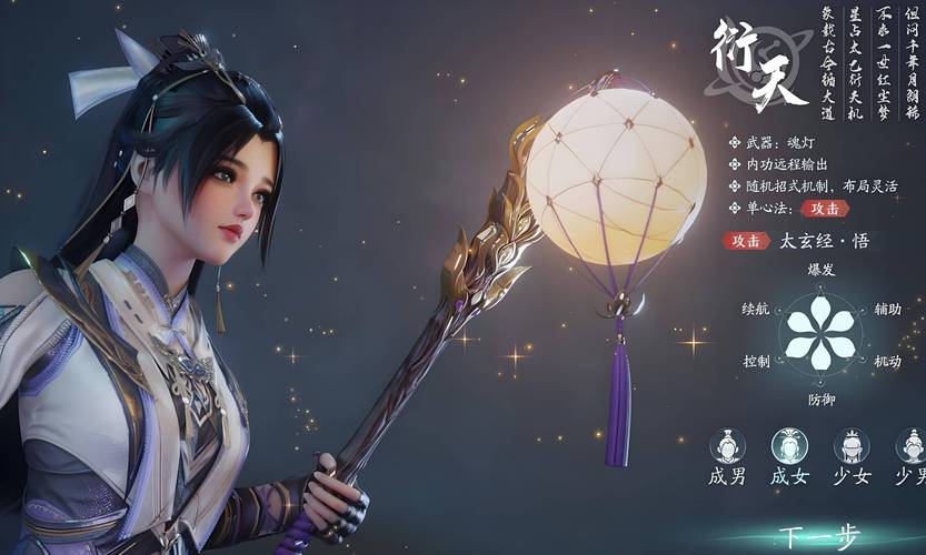 剑三pve团长基本常识 - 剑三团长有什么好处 第2张 剑三pve团长基本常识 - 剑三团长有什么好处 第2张