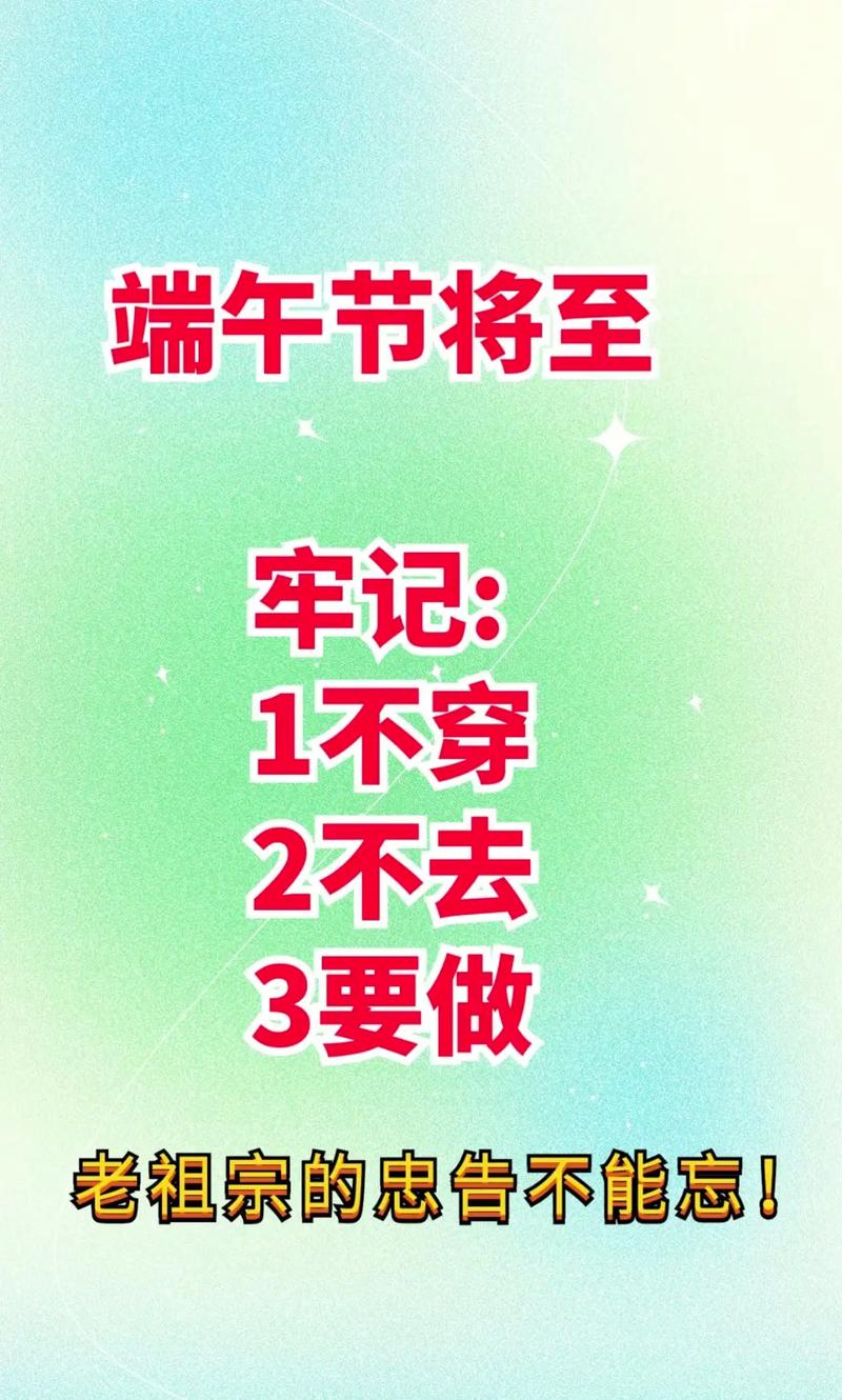 长假出行准备什么 - 假期出行准备 第2张 长假出行准备什么 - 假期出行准备 第2张