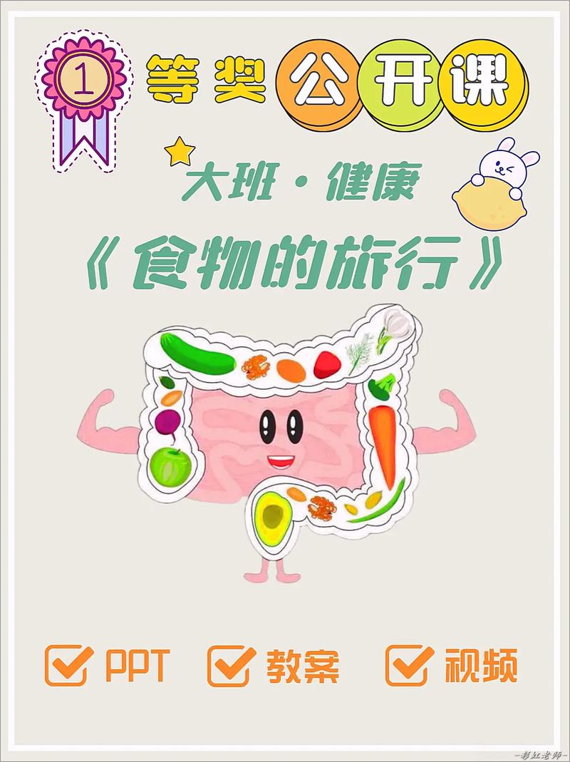 长假出行准备什么 - 假期出行准备 第5张 长假出行准备什么 - 假期出行准备 第5张