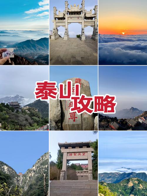 长春出行爬山攻略,长春爬山的地方 第3张 长春出行爬山攻略,长春爬山的地方 第3张