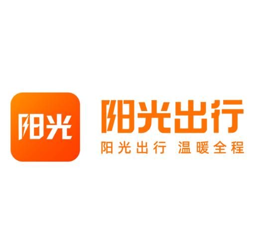 长沙阳光出行队长,阳光出行队长是干什么的 第3张 长沙阳光出行队长,阳光出行队长是干什么的 第3张
