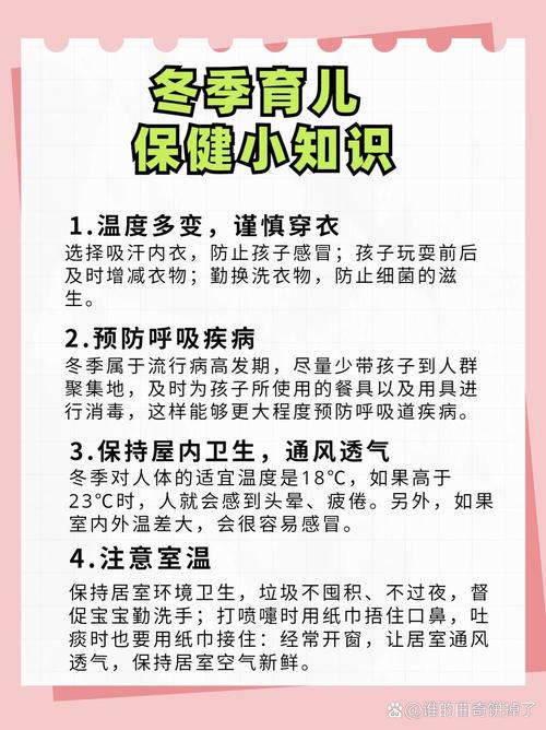 幼儿园生活常识教案,幼儿园生活常识教案反思 第5张 幼儿园生活常识教案,幼儿园生活常识教案反思 第5张