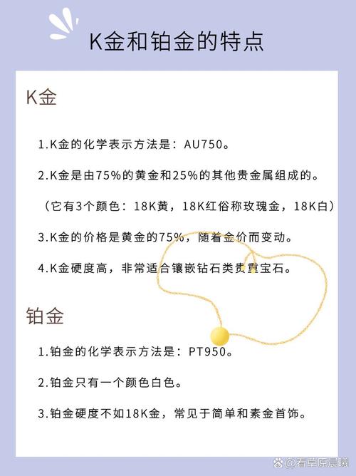 买钻石戒指的基本常识,买钻石戒指要注意什么参数 第5张 买钻石戒指的基本常识,买钻石戒指要注意什么参数 第5张