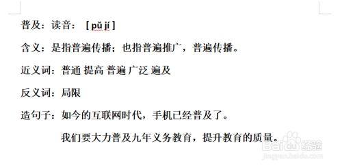 生活中的医学常识普及 - 生活中的医学小常识 第4张 生活中的医学常识普及 - 生活中的医学小常识 第4张