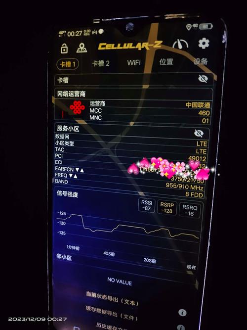 信号常识知多少 - 信号基本知识 第5张 信号常识知多少 - 信号基本知识 第5张