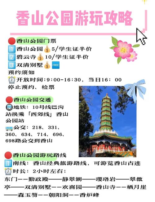 张家港市应急出行证件,张家港市应急出行证件怎么办理 第1张 张家港市应急出行证件,张家港市应急出行证件怎么办理 第1张