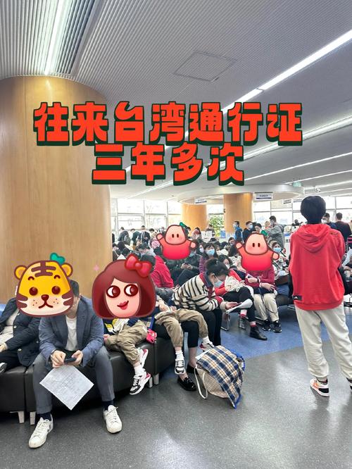 张家港市应急出行证件,张家港市应急出行证件怎么办理 第3张 张家港市应急出行证件,张家港市应急出行证件怎么办理 第3张