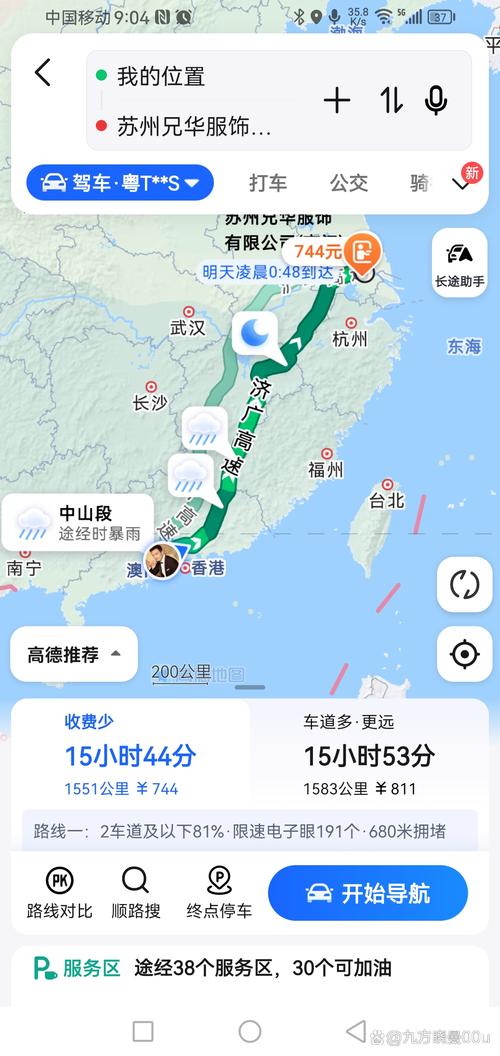张家港市应急出行证件,张家港市应急出行证件怎么办理 第4张 张家港市应急出行证件,张家港市应急出行证件怎么办理 第4张