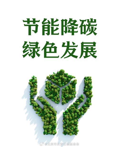 怎么坚持绿色出行 - 怎么坚持绿色出行方式 第2张 怎么坚持绿色出行 - 怎么坚持绿色出行方式 第2张