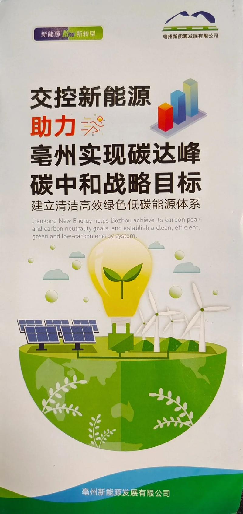 怎么坚持绿色出行 - 怎么坚持绿色出行方式 第5张 怎么坚持绿色出行 - 怎么坚持绿色出行方式 第5张