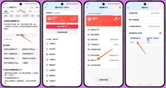 怎么终止叮当出行 - 叮当出行怎么还车完成 第4张 怎么终止叮当出行 - 叮当出行怎么还车完成 第4张