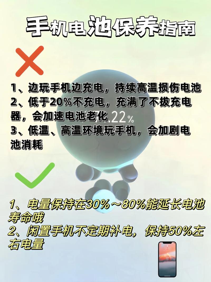 手机保养常识 - 手机保养都有什么 第3张 手机保养常识 - 手机保养都有什么 第3张