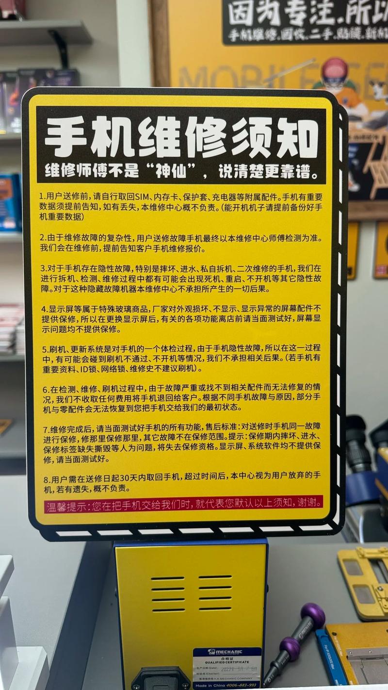 手机保养常识 - 手机保养都有什么 第5张 手机保养常识 - 手机保养都有什么 第5张