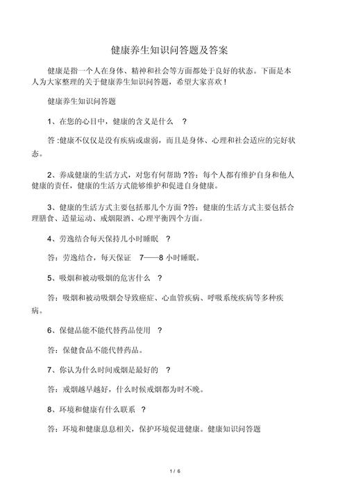 生活中的常识,生活中的常识分辨方向 第7张 生活中的常识,生活中的常识分辨方向 第7张