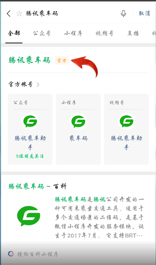 浙江嘉兴出行二维码怎么弄(嘉兴行程码图片二维码) 第3张 浙江嘉兴出行二维码怎么弄(嘉兴行程码图片二维码) 第3张
