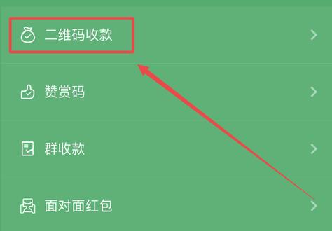 浙江嘉兴出行二维码怎么弄(嘉兴行程码图片二维码) 第4张 浙江嘉兴出行二维码怎么弄(嘉兴行程码图片二维码) 第4张