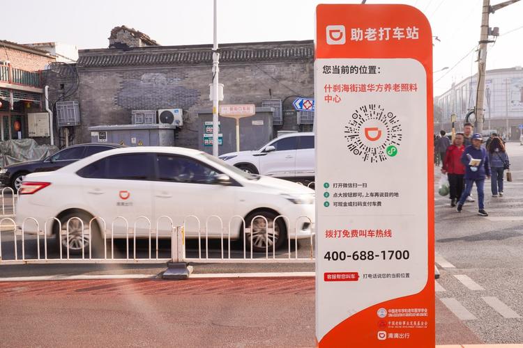 浙江嘉兴出行二维码怎么弄(嘉兴行程码图片二维码) 第6张 浙江嘉兴出行二维码怎么弄(嘉兴行程码图片二维码) 第6张