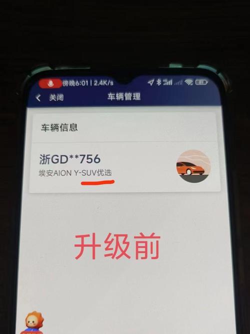 长春阳光出行加盟,长春阳光出行加盟条件 第2张 长春阳光出行加盟,长春阳光出行加盟条件 第2张