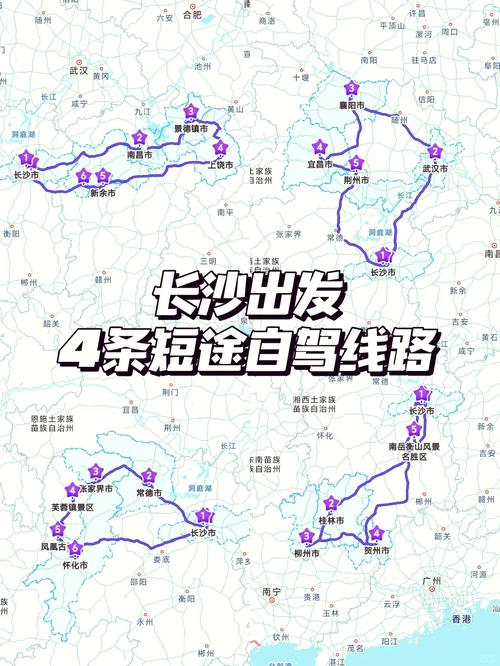 张家港到长沙最方便的出行,张家港市到长沙有多少公里 第6张 张家港到长沙最方便的出行,张家港市到长沙有多少公里 第6张