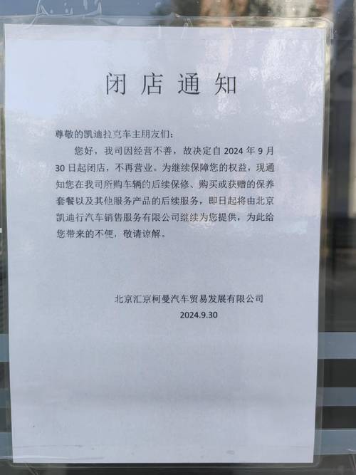 怎么投诉叮叮出行 - 怎么投诉叮咚客服 第4张 怎么投诉叮叮出行 - 怎么投诉叮咚客服 第4张