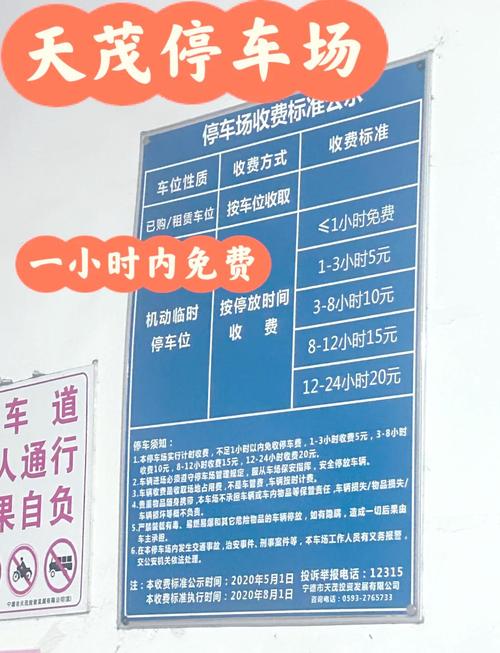 肇庆普通出行费用(肇庆普通出行费用多少) 第4张 肇庆普通出行费用(肇庆普通出行费用多少) 第4张