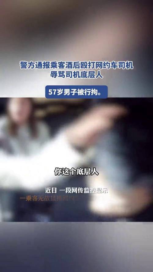 招招出行网约车平台投诉 - 招招出行怎么投诉司机 第5张 招招出行网约车平台投诉 - 招招出行怎么投诉司机 第5张