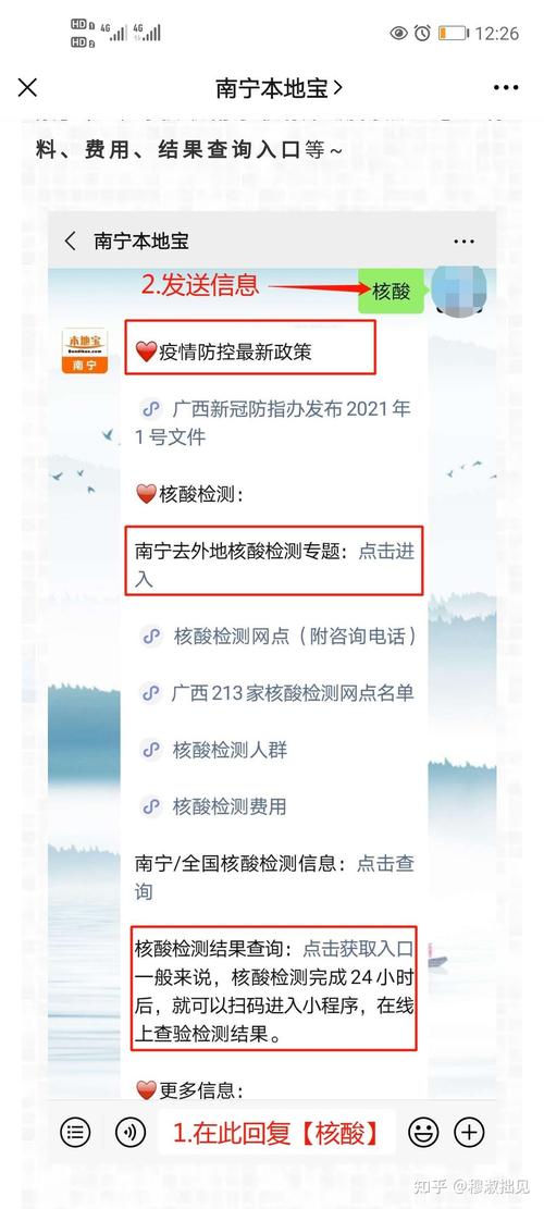 浙江出行要隔离吗最新消息 - 浙江出省需要隔离吗最新 第1张 浙江出行要隔离吗最新消息 - 浙江出省需要隔离吗最新 第1张