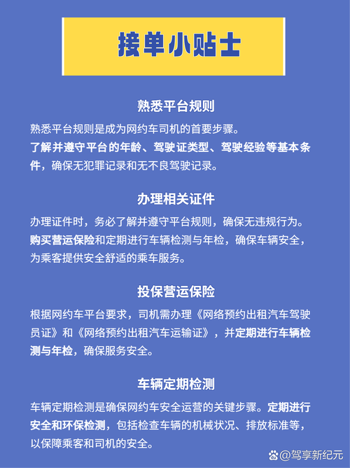 怎样才能注册美团出行 - 怎么注册美团 第5张 怎样才能注册美团出行 - 怎么注册美团 第5张