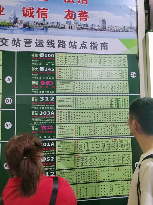 长沙凌晨怎么出行(长沙凌晨可以去哪里玩) 第7张 长沙凌晨怎么出行(长沙凌晨可以去哪里玩) 第7张